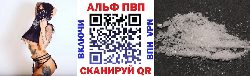 A PVP СК  shop какой сайт  Салехард  где продают наркотики 