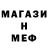 Кетамин VHQ Danya Hanen