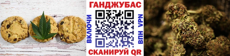 Cannafood марихуана  закладка  Салехард 