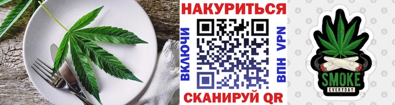 Еда ТГК марихуана Салехард
