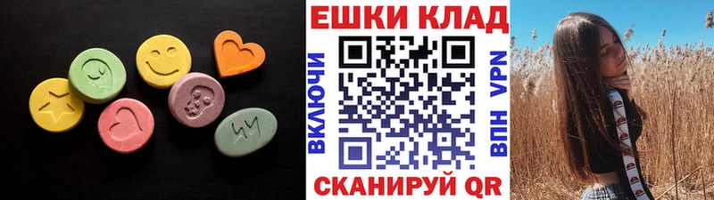 Ecstasy Punisher Салехард