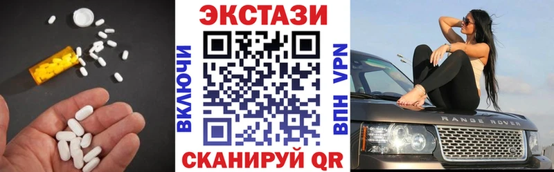 Ecstasy XTC  OMG зеркало  Салехард 