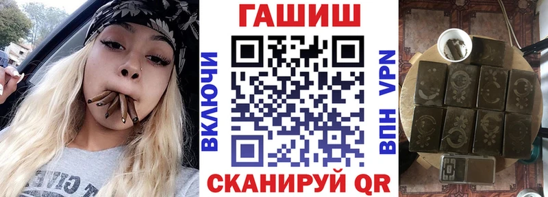 Гашиш hashish Салехард