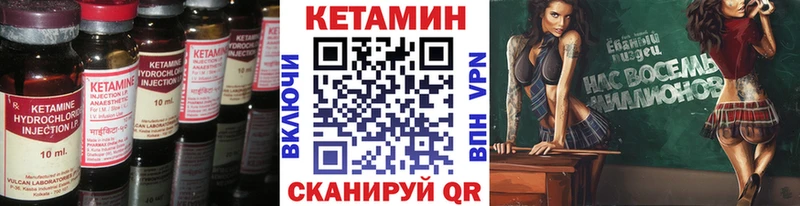 закладки  Салехард  КЕТАМИН ketamine 