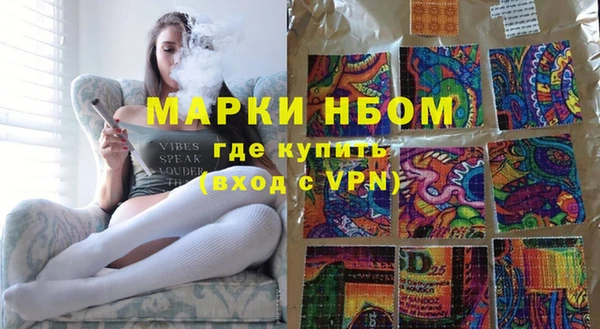кристаллы Арсеньев
