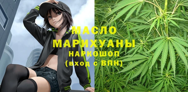 тгк Аркадак