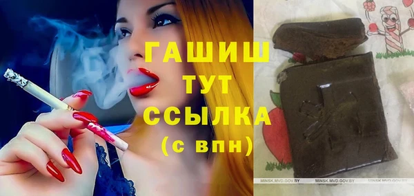 тгк Аркадак