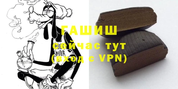 тгк Аркадак