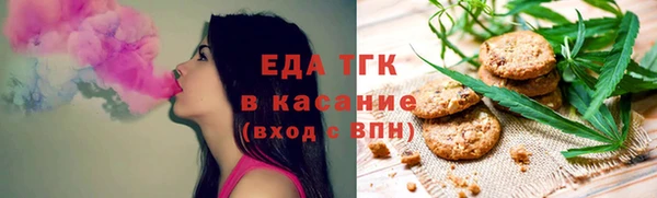 тгк Аркадак