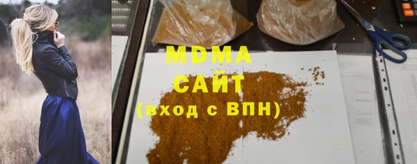 тгк Аркадак