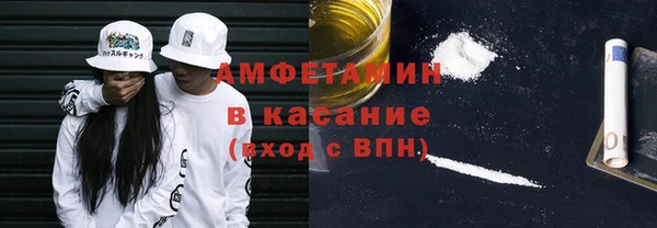 кристаллы Арсеньев