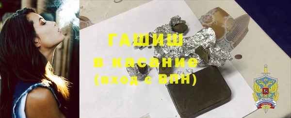 тгк Аркадак