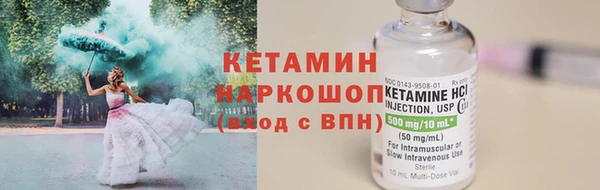 тгк Аркадак