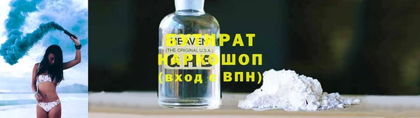 кристаллы Арсеньев