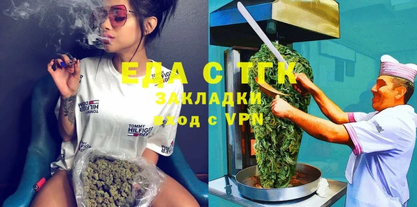 кристаллы Арсеньев