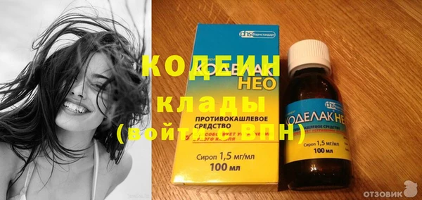 кристаллы Арсеньев