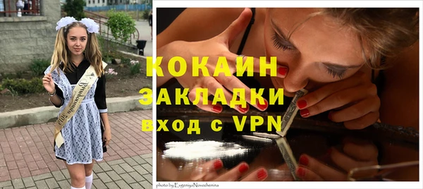 каннабис Армянск