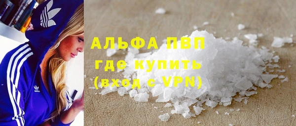 кристаллы Арсеньев