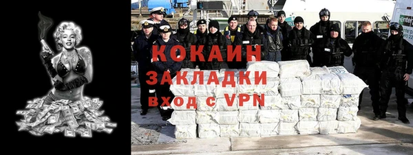 кристаллы Арсеньев
