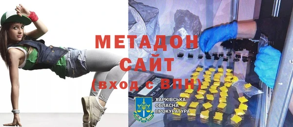 каннабис Армянск