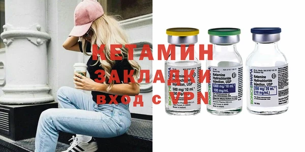 кристаллы Арсеньев