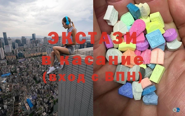 тгк Аркадак