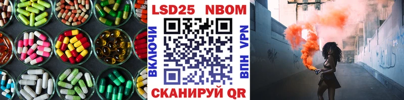 Лсд 25 экстази ecstasy  Салехард 
