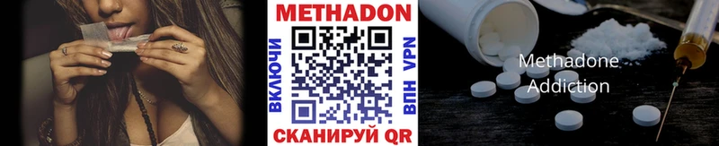 МЕТАДОН мёд  мега рабочий сайт  Салехард  дарнет шоп 