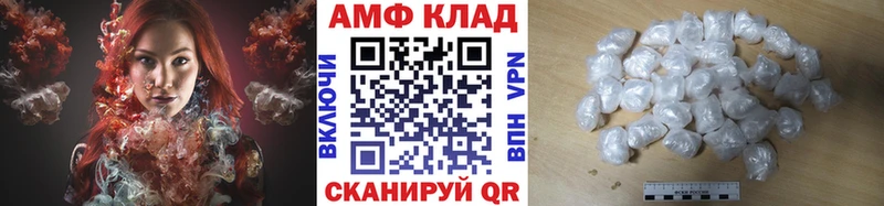 Метамфетамин винт  Салехард 