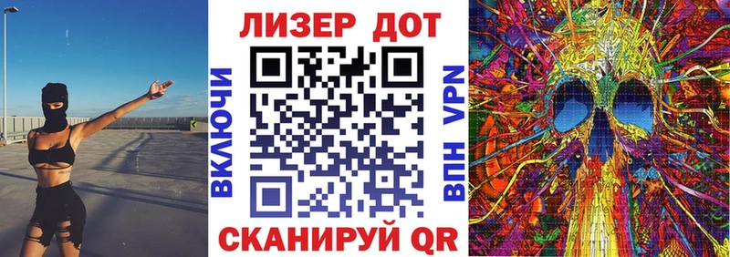 Марки NBOMe 1,5мг  даркнет сайт  Салехард 