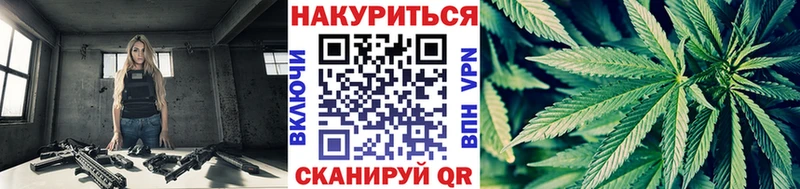 МАРИХУАНА VHQ  купить закладку  Салехард 